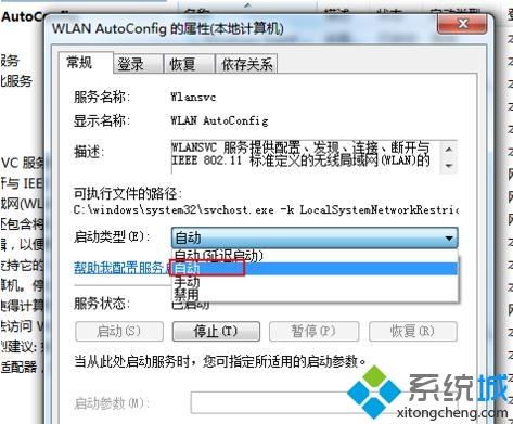 笔记本Win10系统搜不到WiFi网络的全面排查与解决方法