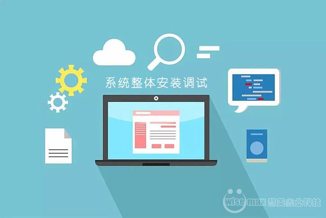 养老院信息管理系统怎么做？｜从规划到落地的完整指南
